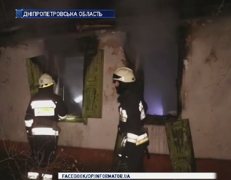 На Днепропетровщине в пожаре погиб 58-летний мужчина