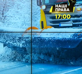 Нічний крижаний дощ на Черкащині вранці змінили снігопади