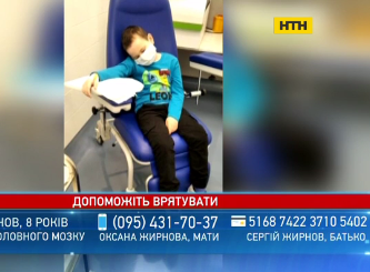 Помогите спасти жизнь 8-летнему Никите из Харькова