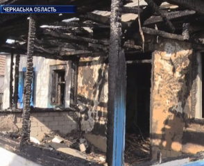 Многодетная семья пострадала в пожаре на Черкасщине