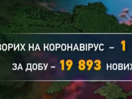 В Украине зафиксировали два новых неутешительные рекорды
