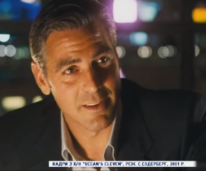 Зірковому американському акторові Джорджу Клуні сьогодні виповнюється 60 років