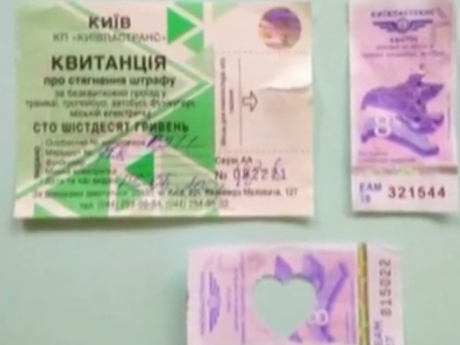 Украинские контролеры-кассиры из-за маленьких официальных зарплат зарабатывают на поддельных билетах