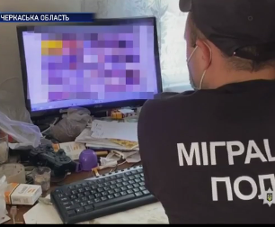 Продавця дитячого порно затримали на Черкащині