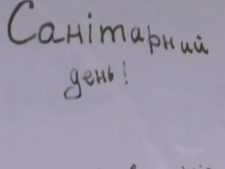 Массовое отравление в Винничене