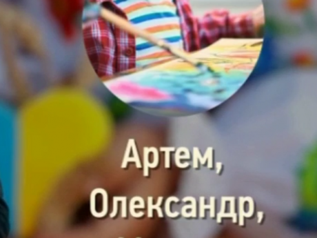 В Украине родились: Одиссей, Ахиллес, Соломон, Царь и даже Империя