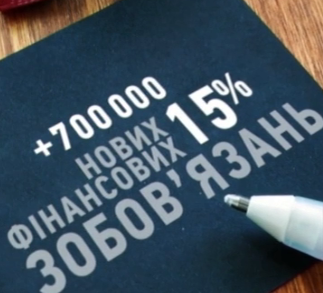 Ежегодно в Украине становится все больше должников