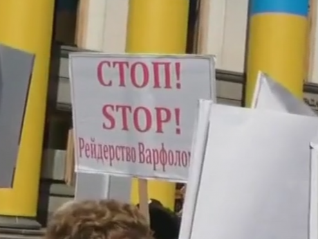 В Киеве - верующие Украинской православной не согласны с приездом в Украину Патриарха Варфоломея