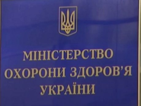 В Министерстве здравоохранения решили сделать внутренние сертификаты вакцинации для Украинской разных цветов