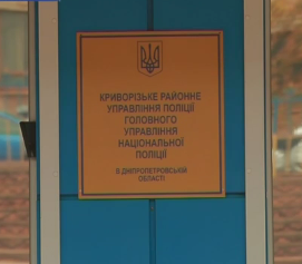 На Днепропетровщине задержали мужчину, который дерзко убил собутыльника