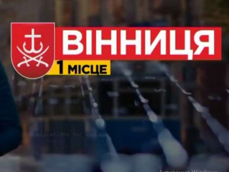 Соціологи провели дослідження й визначили місто, де його мешканцям найліпше живеться