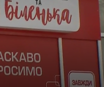 6,5 тысячи литров спирта стоимостью один миллион гривен изъяли правоохранители на Буковине