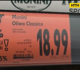 У Польщі знайшли відповідь, як побороти інфляцію