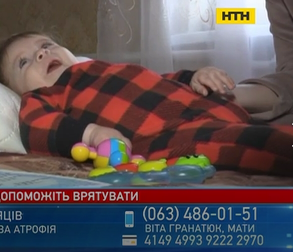 В Жашкове в Черкасской области родители борются за жизнь 8-месячного сына,