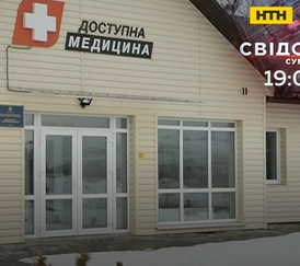 На Львовщине 3 года жители пяти населенных пунктов живут без врача