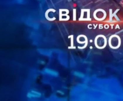 Уже завтра, 19 февраля, на телеканале НТН не пропустите премьеру новой еженедельной программы "СВИДОК СУББОТА"