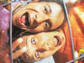 Фильм "Биодом"