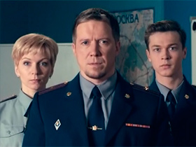 Сериал "В зоне риска"