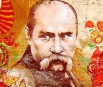 Шевченко. 200 років самотності