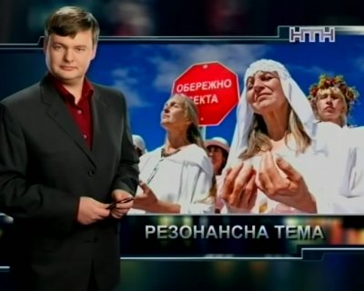 Резонансна тема