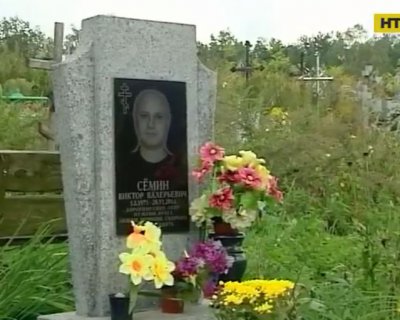 4 роки львівська родина вимагає покарати лікаря, якого звинувачують у смерті сина
