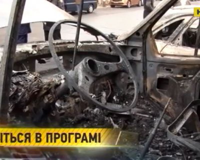 Поджог авто. Украинские поезда. Куда деваются пожертвования украинцев